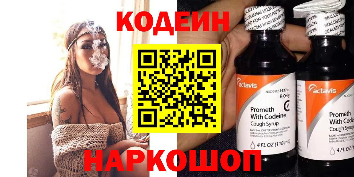 Меф кристаллы  Миасс  Вход с VPN  АМФЕТАМИН кристаллы  ТГК  Каннабис  COCAIN  NBOMe 