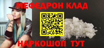 прущие грибы Дубна