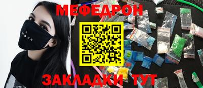 прущие грибы Дубна