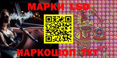 ГАЛЛЮЦИНОГЕННЫЕ ГРИБЫ Донской
