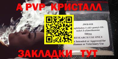 твердый Донецк