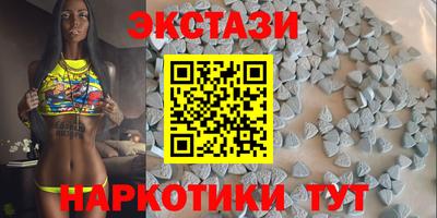 ГАЛЛЮЦИНОГЕННЫЕ ГРИБЫ Донской