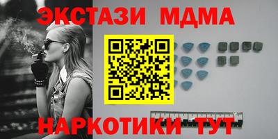ГАЛЛЮЦИНОГЕННЫЕ ГРИБЫ Донской