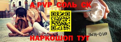 твердый Донецк