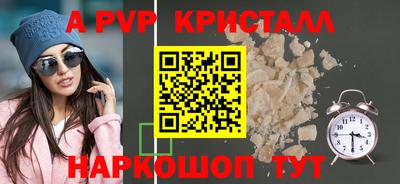 твердый Донецк