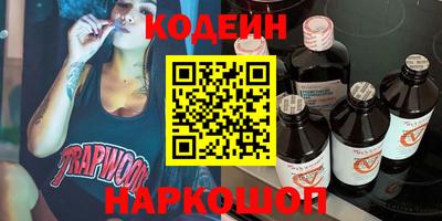 ГАЛЛЮЦИНОГЕННЫЕ ГРИБЫ Донской