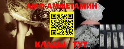прущие грибы Дубна