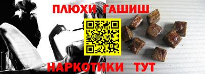 прущие грибы Дубна