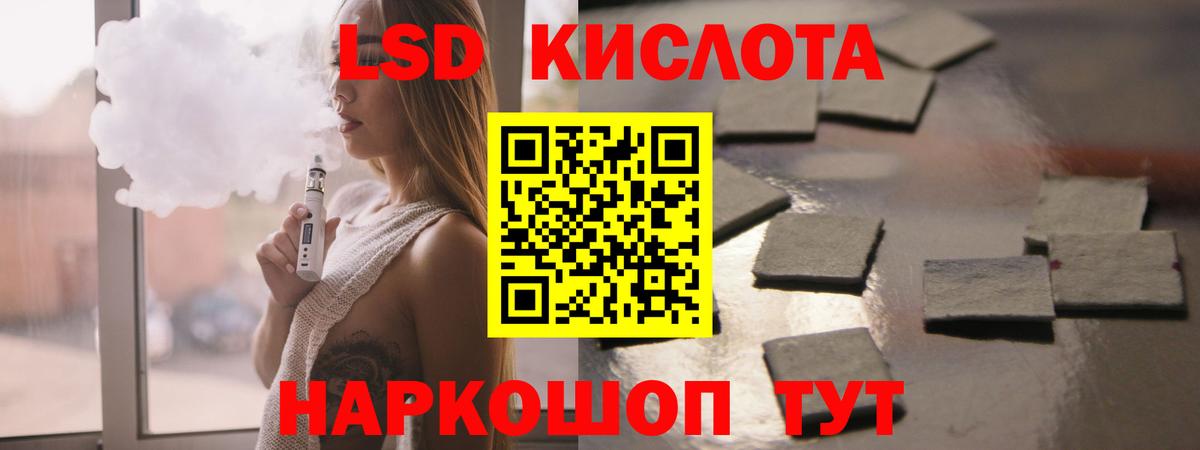 Миасс  LSD-25 экстази ecstasy  Вход с VPN 