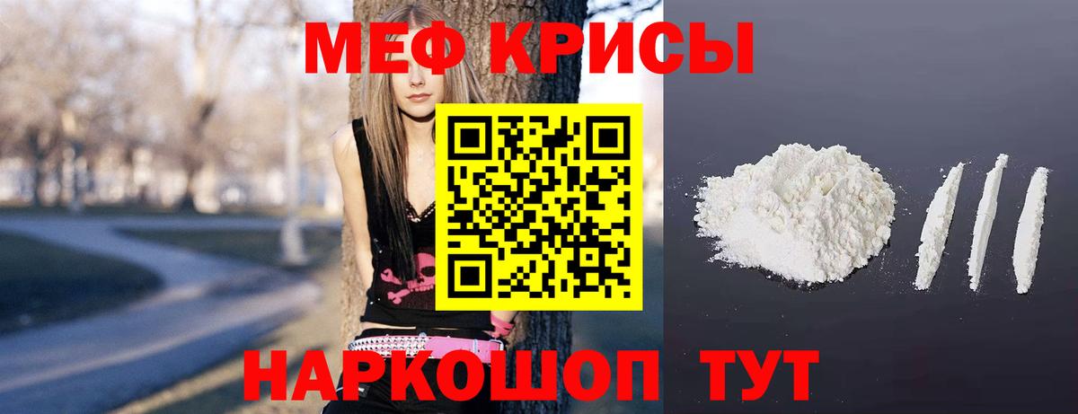 Меф 4 MMC  Вход с VPN  Миасс 