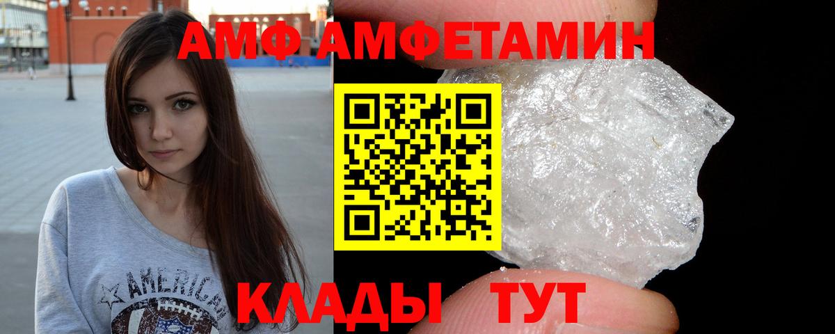 Метамфетамин Декстрометамфетамин 99.9% Миасс