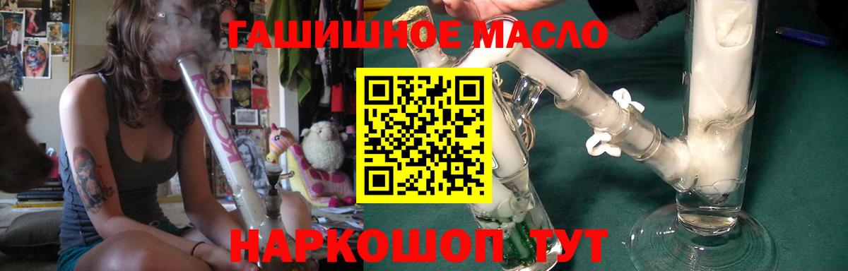 Дистиллят ТГК жижа Миасс