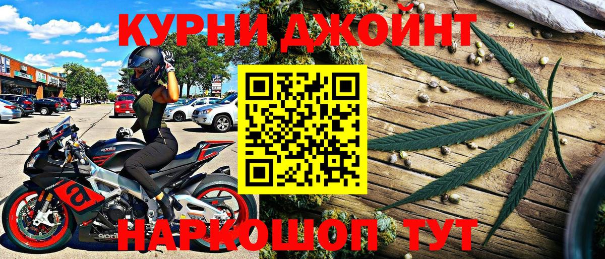 Шишки марихуана планчик  Бошки Шишки SATIVA & INDICA  Шишки марихуана MAZAR  Вход с VPN  Миасс 